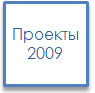2009.png