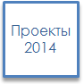 2014.png
