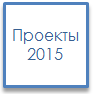 2015.png