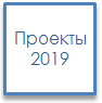 2019.png