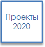 2020.png
