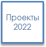 2022.png