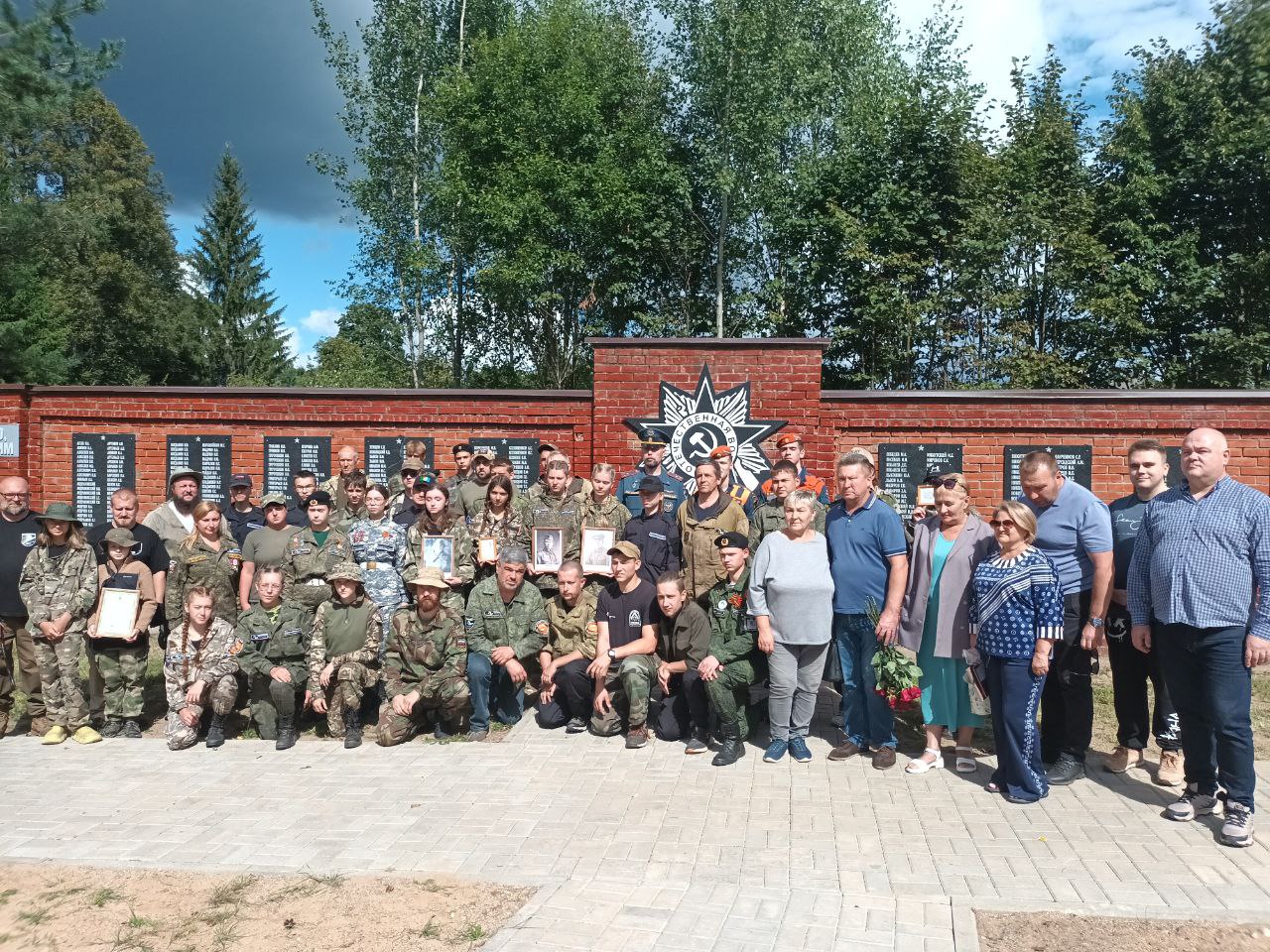 photo 2025 08 21 12 50 44