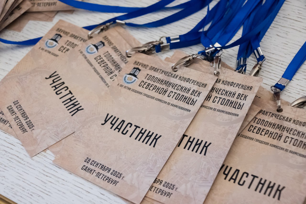 photo 2025 09 29 15 17 34