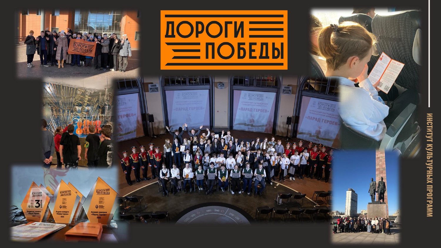 Иллюстрация 2025