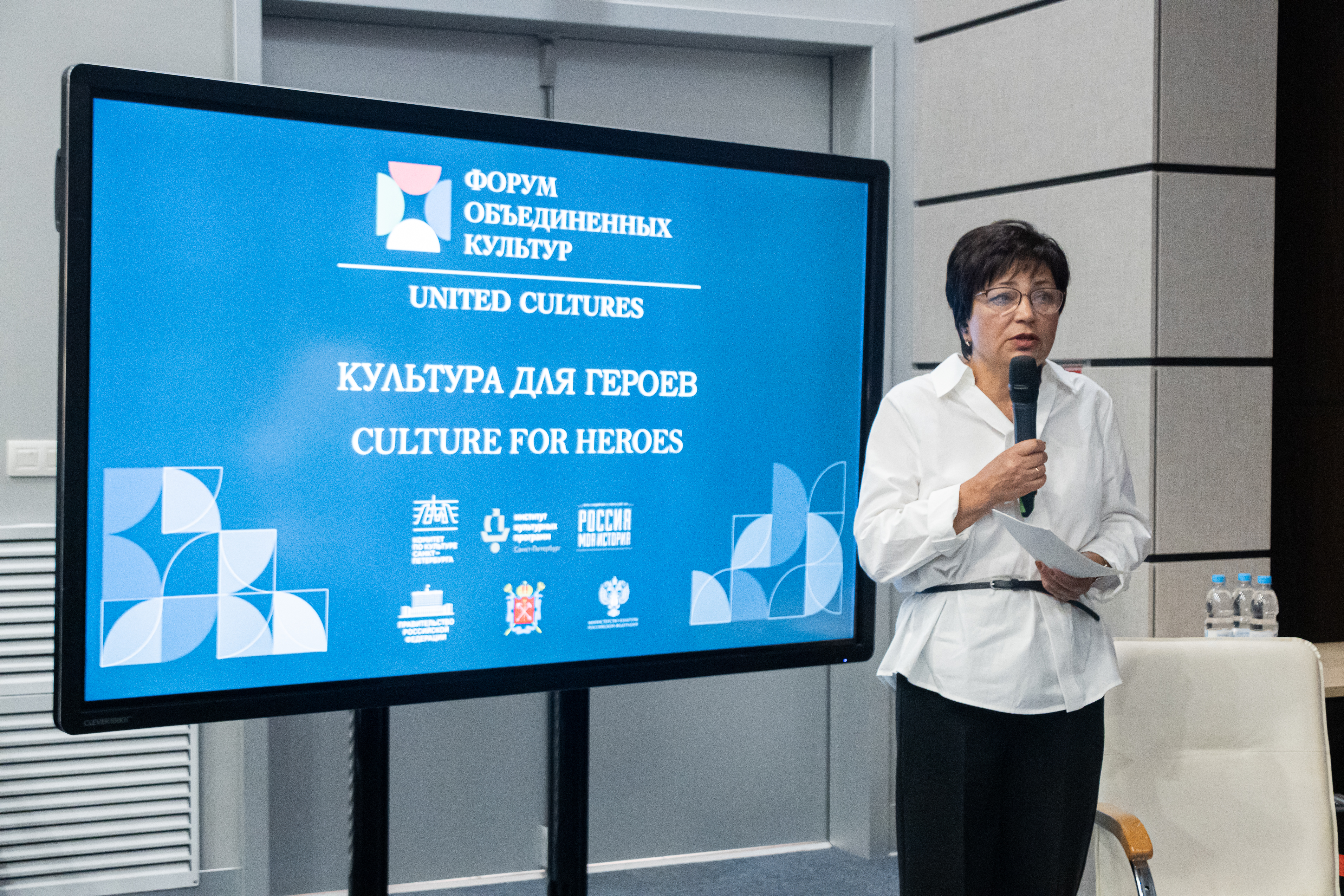 Культура героев 2025 Иванова 4521