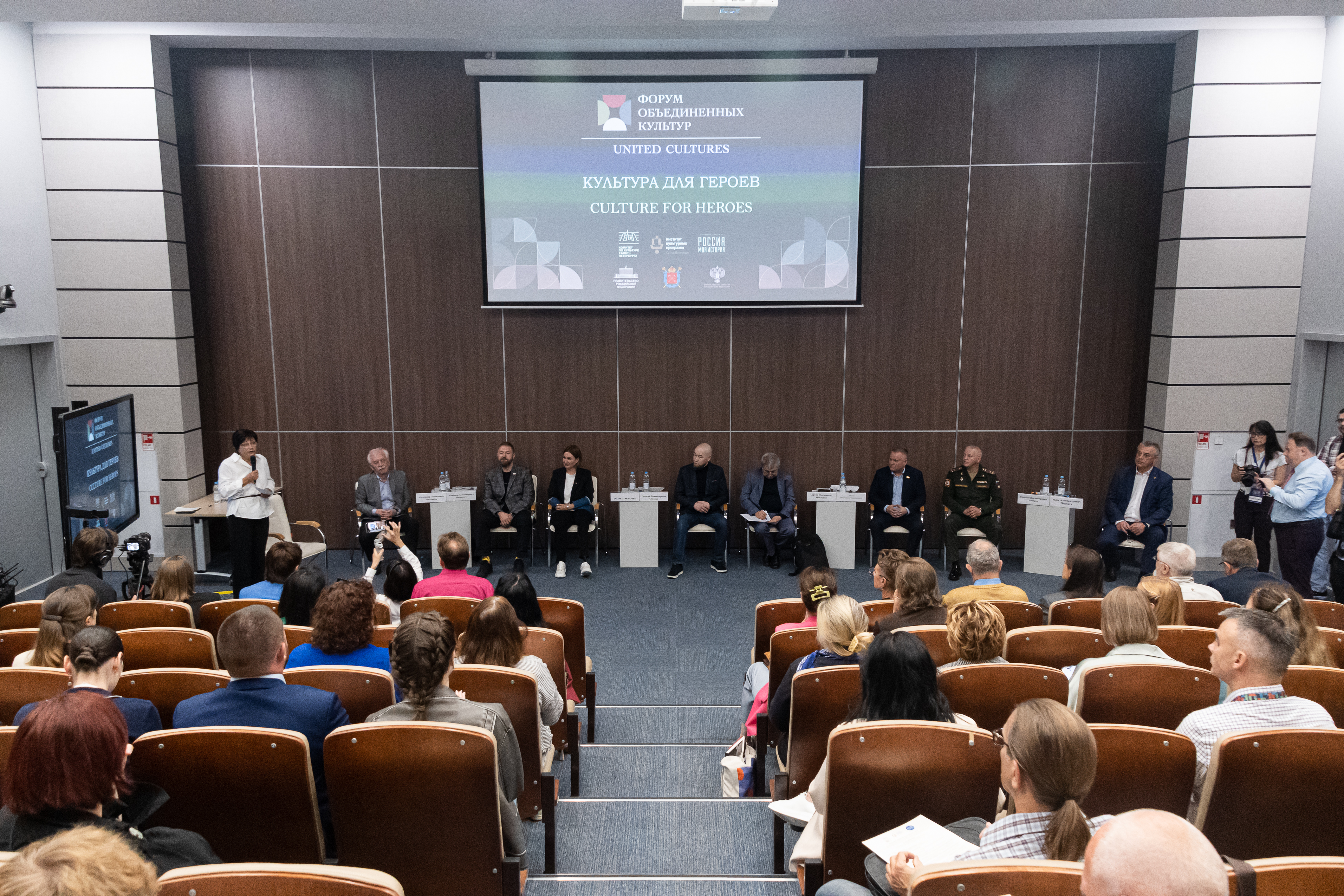 Культура героев 2025 Иванова 4523