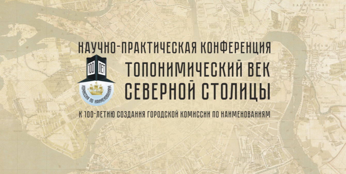 Логотип на фоне