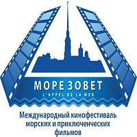 Море зовет лого