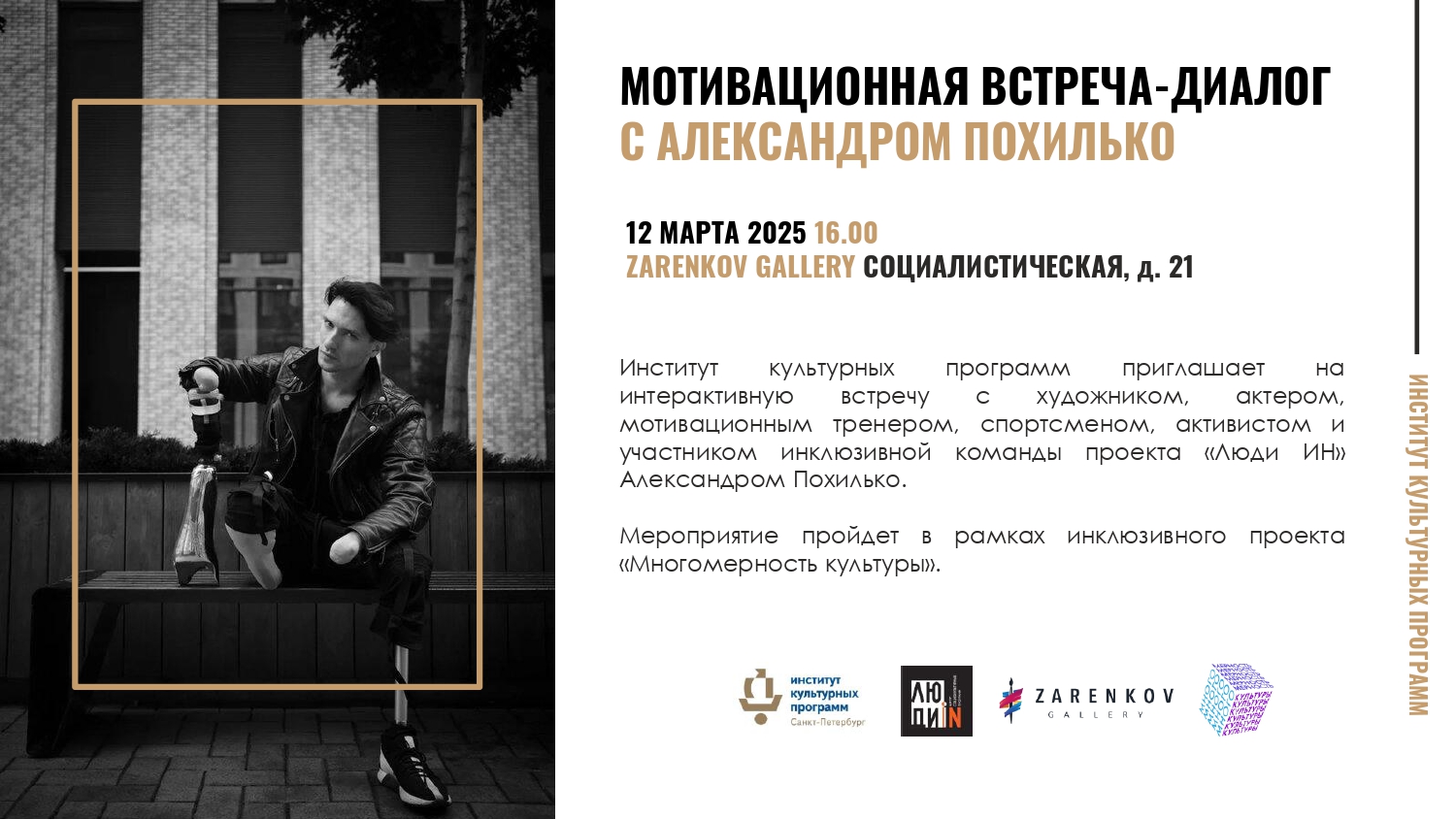 Приглашение открытка