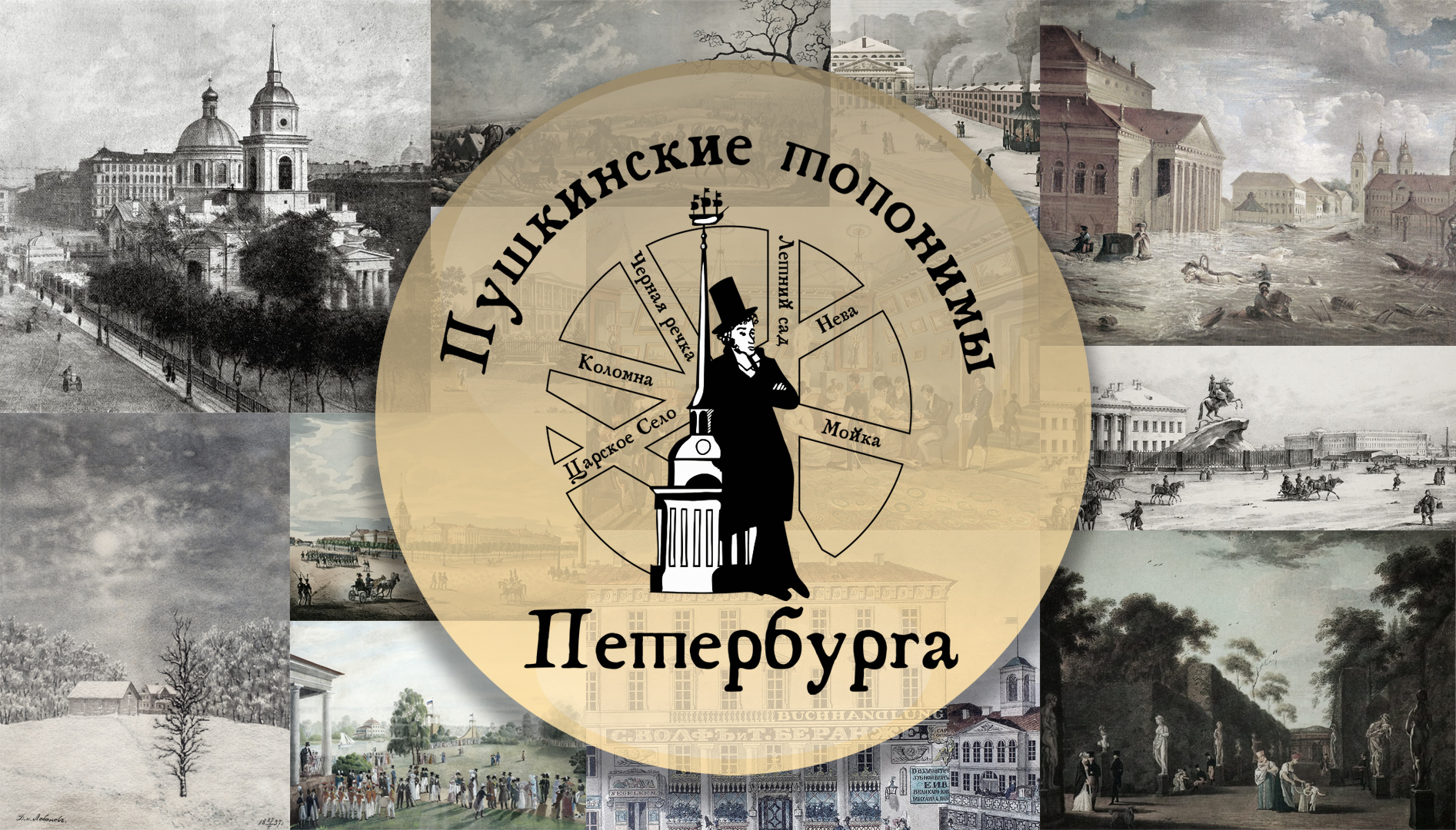 Пример 1