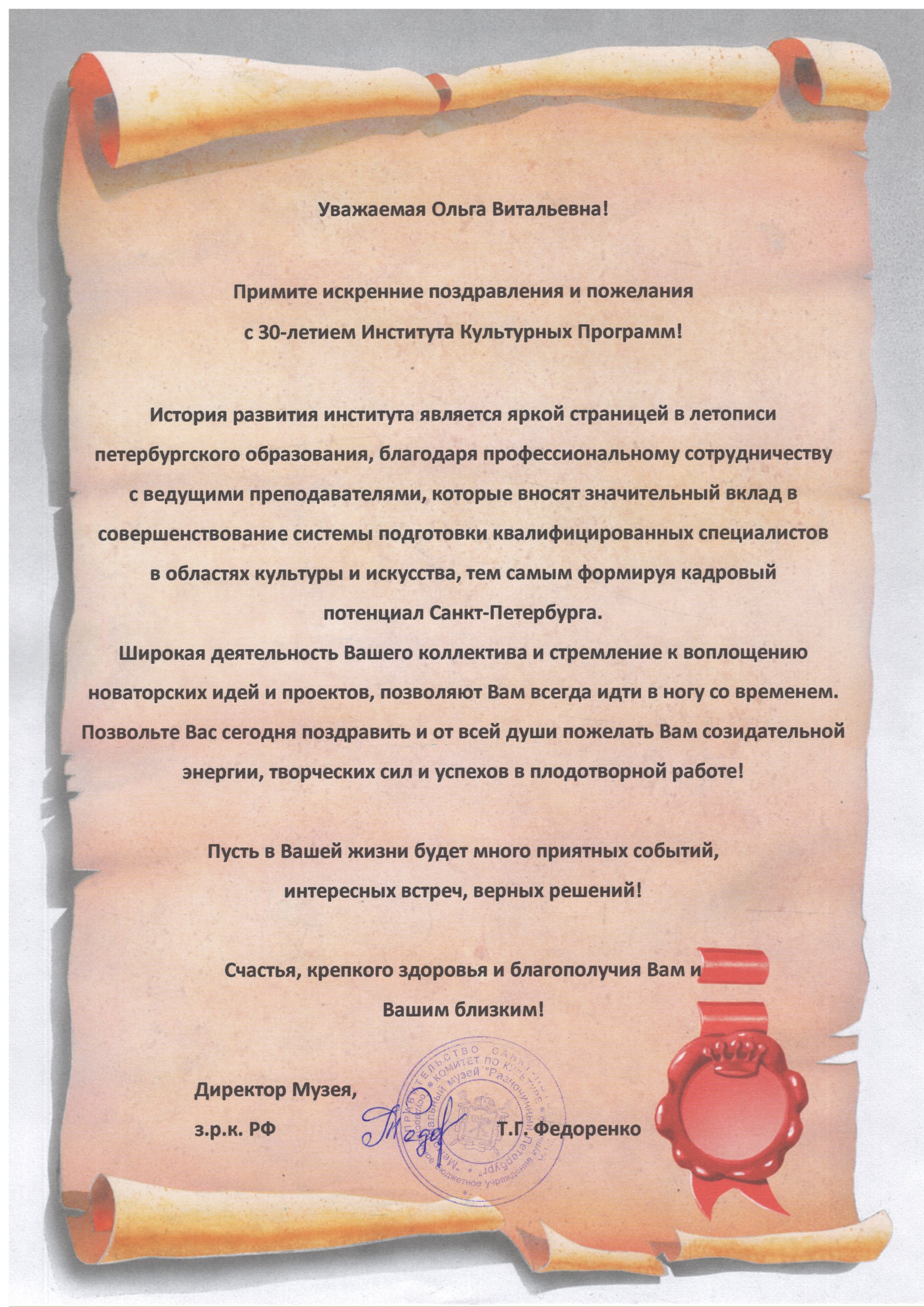 Разночинный Петербург