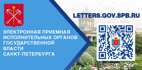 Единый портал обращения граждан